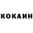 КЕТАМИН ketamine Med17