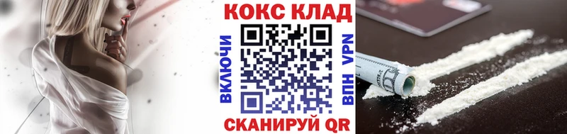 Купить закладки  Заринск  COCAIN Эквадор 