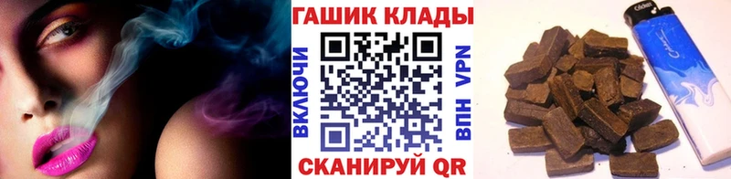 Купить  Заринск  Гашиш Изолятор 
