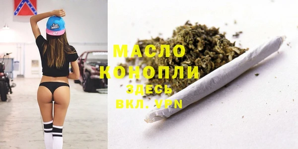 mdma Тобольск