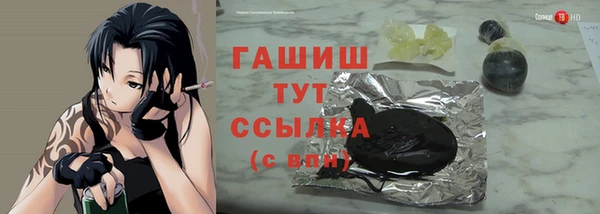 кокаин премиум Тавда