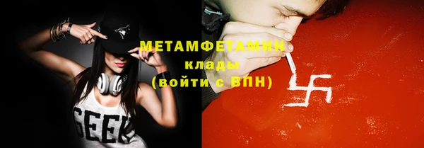 кокаин премиум Тавда