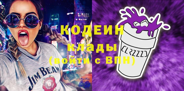 мефедрон мука Тихорецк