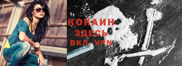 кокаин премиум Тавда