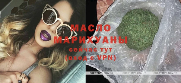 mdma Тобольск