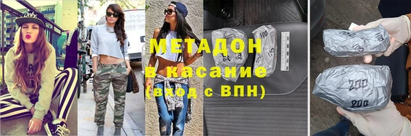 мефедрон мука Тихорецк