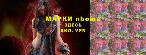 мефедрон мука Тихорецк