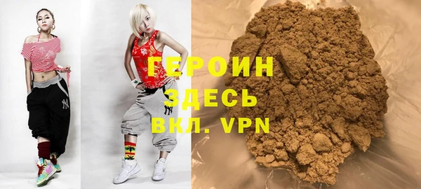 герыч Тайга