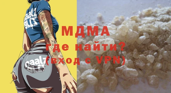 мефедрон мука Тихорецк