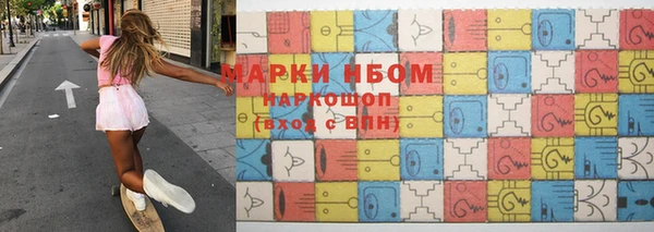 мефедрон мука Тихорецк
