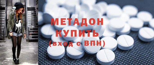 mdma Тобольск