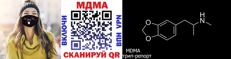 МДМА crystal Купить закладки Заринск