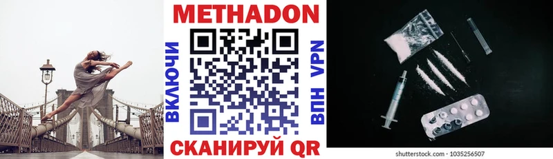 Метадон белоснежный Купить где Заринск