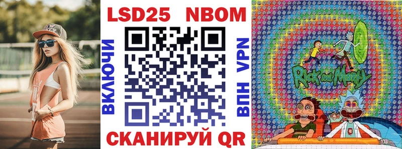 Марки NBOMe 1,8мг Заринск