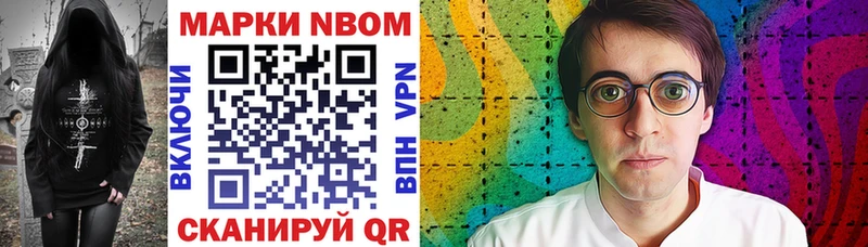 Купить  Заринск  Марки 25I-NBOMe 1,8мг 